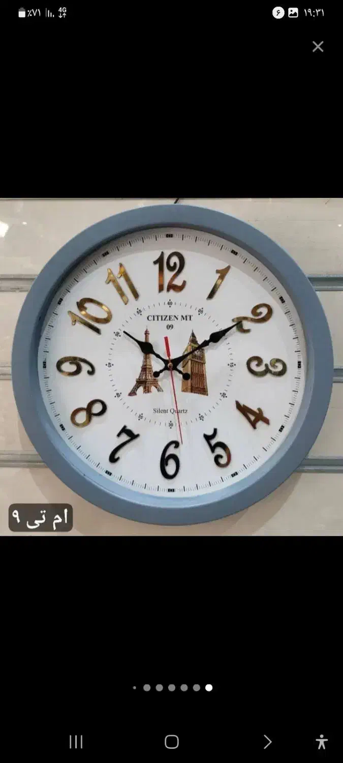 ساعت دیواری آکبند|ساعت دیواری و تزئینی|سنقر, |دیوار