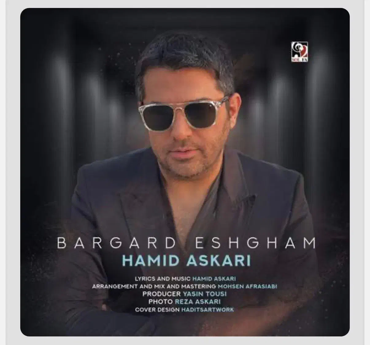 ۲عدد بلیط کنسرت حمید عسکری ردیف جلو|بلیت کنسرت|یزد, |دیوار