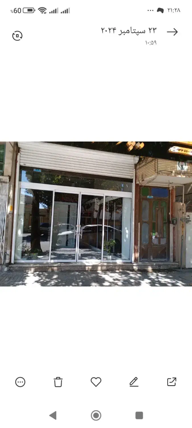 یک باب مغازه 73متری در شهر گلپایگان فروشی|فروش مغازه و غرفه|گلپایگان, |دیوار