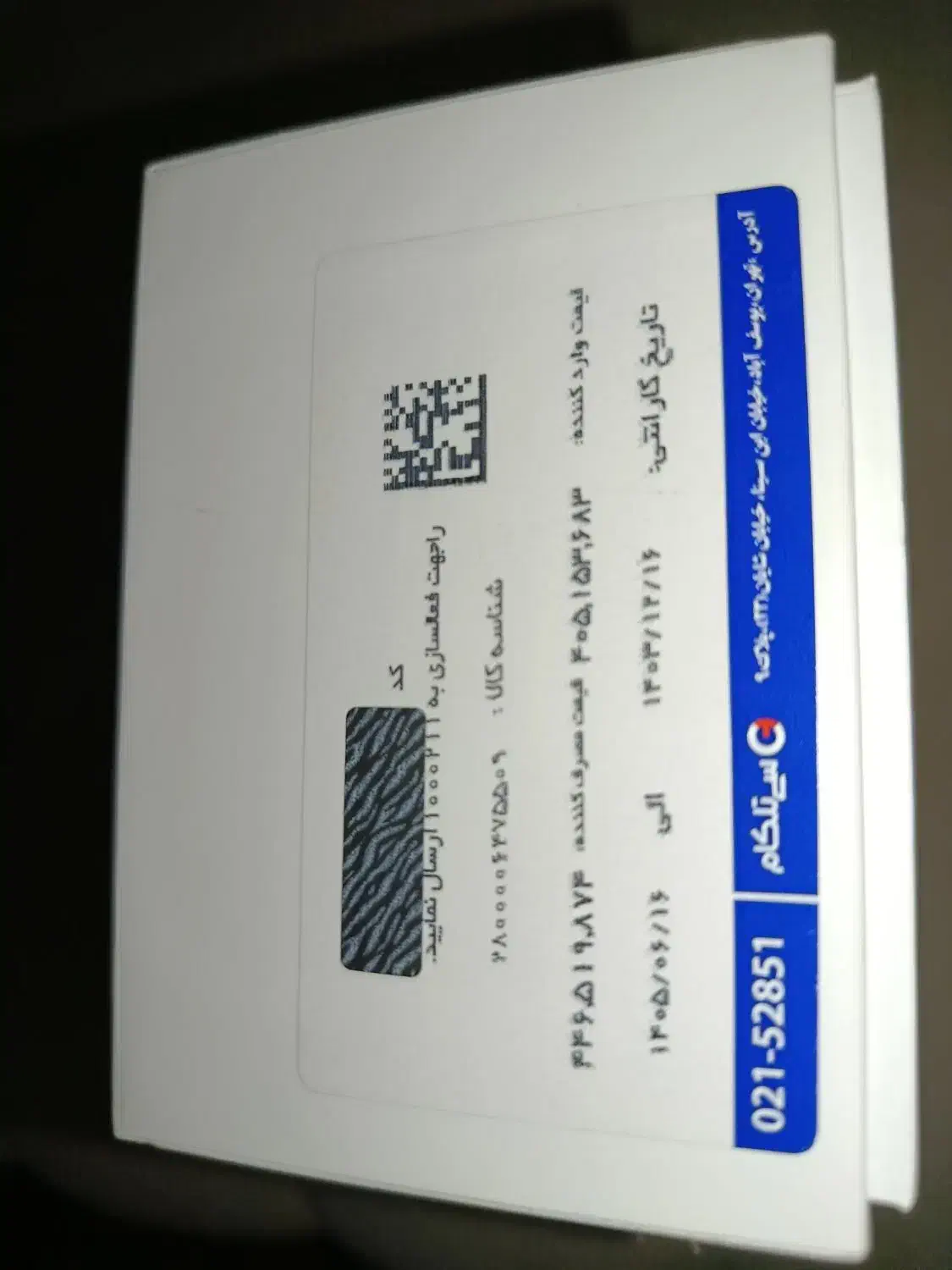 گوشی شیائومی 13T Xiaomi 5Gحافظه ۲۵۶ گیگ رم ۸ گیگ|موبایل|اهواز, گلستان|دیوار