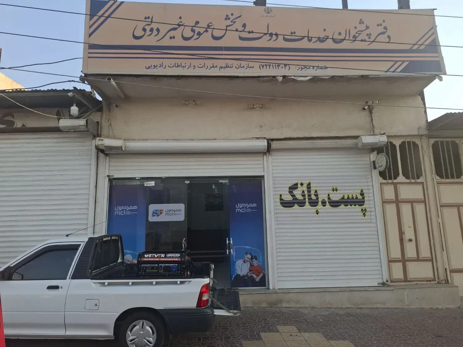 نیازمند نیروی خانم مسلط به کامپیوتر|استخدام رایانه و فناوری اطلاعات|شوشتر, |دیوار
