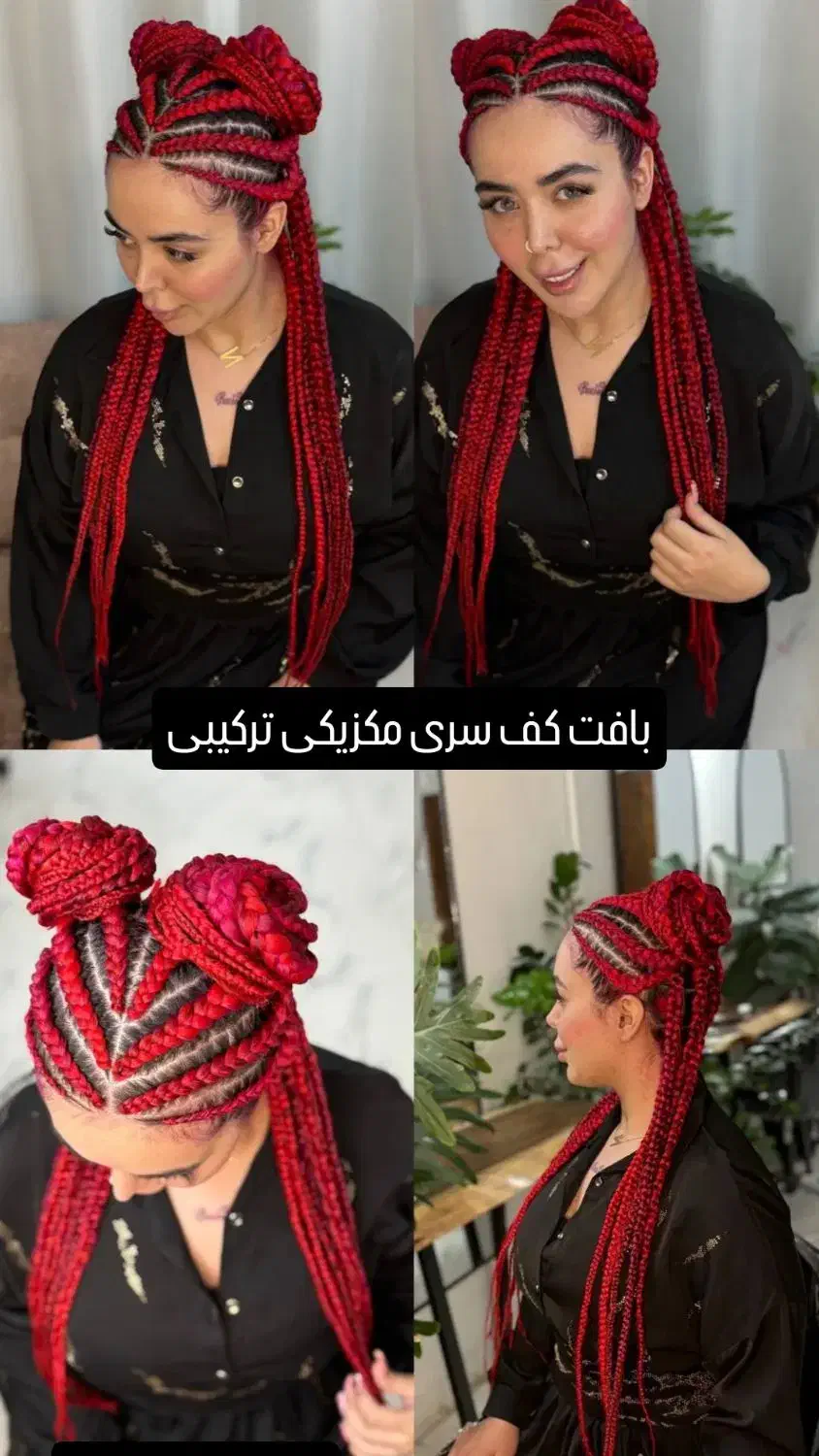 بافت مو تخفیف 40درصدی|خدمات آرایشگری و زیبایی|صدرا-فارس, فاز ۱|دیوار