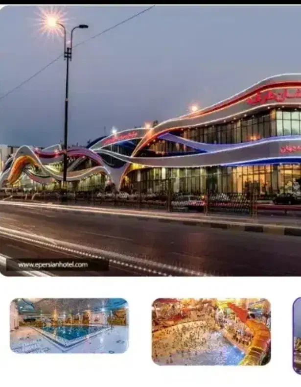 بلیط موج های خروشان با تخفیف|بلیت ورزشی|مشهد, رده|دیوار