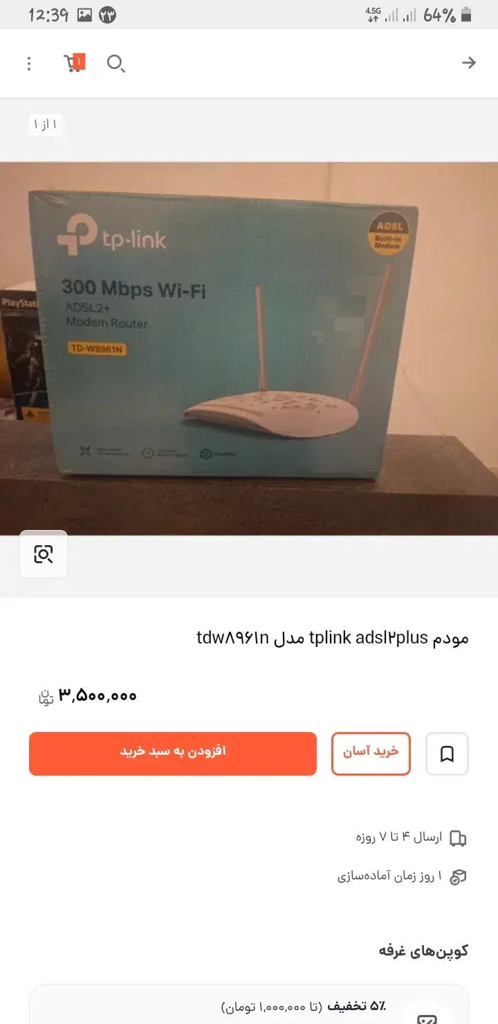 مودم سیمکارتی|مودم و تجهیزات شبکه|بندرعباس, |دیوار