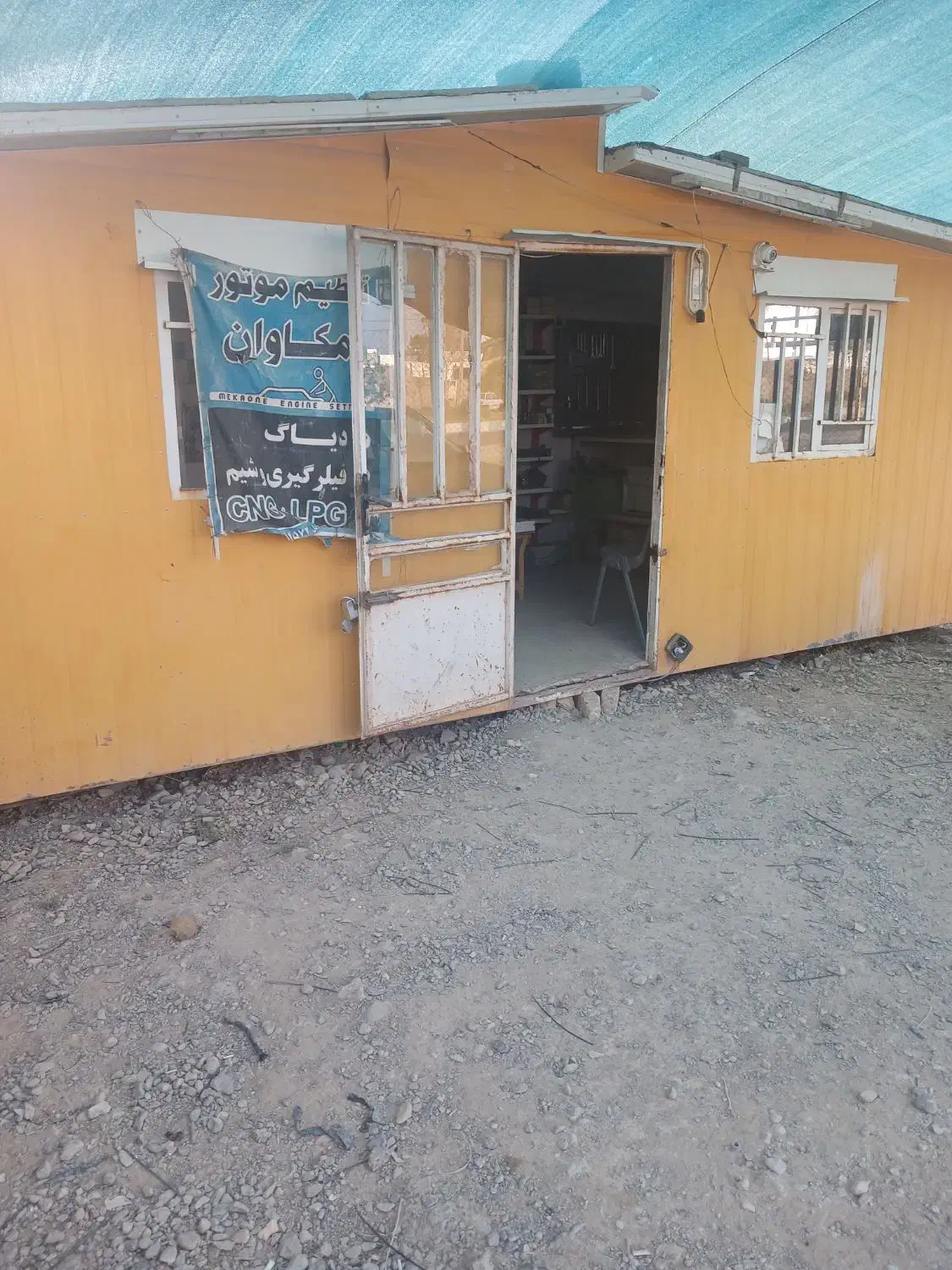 کانکس ۶در۳|مصالح و تجهیزات ساختمان|شیروان (خراسان), |دیوار