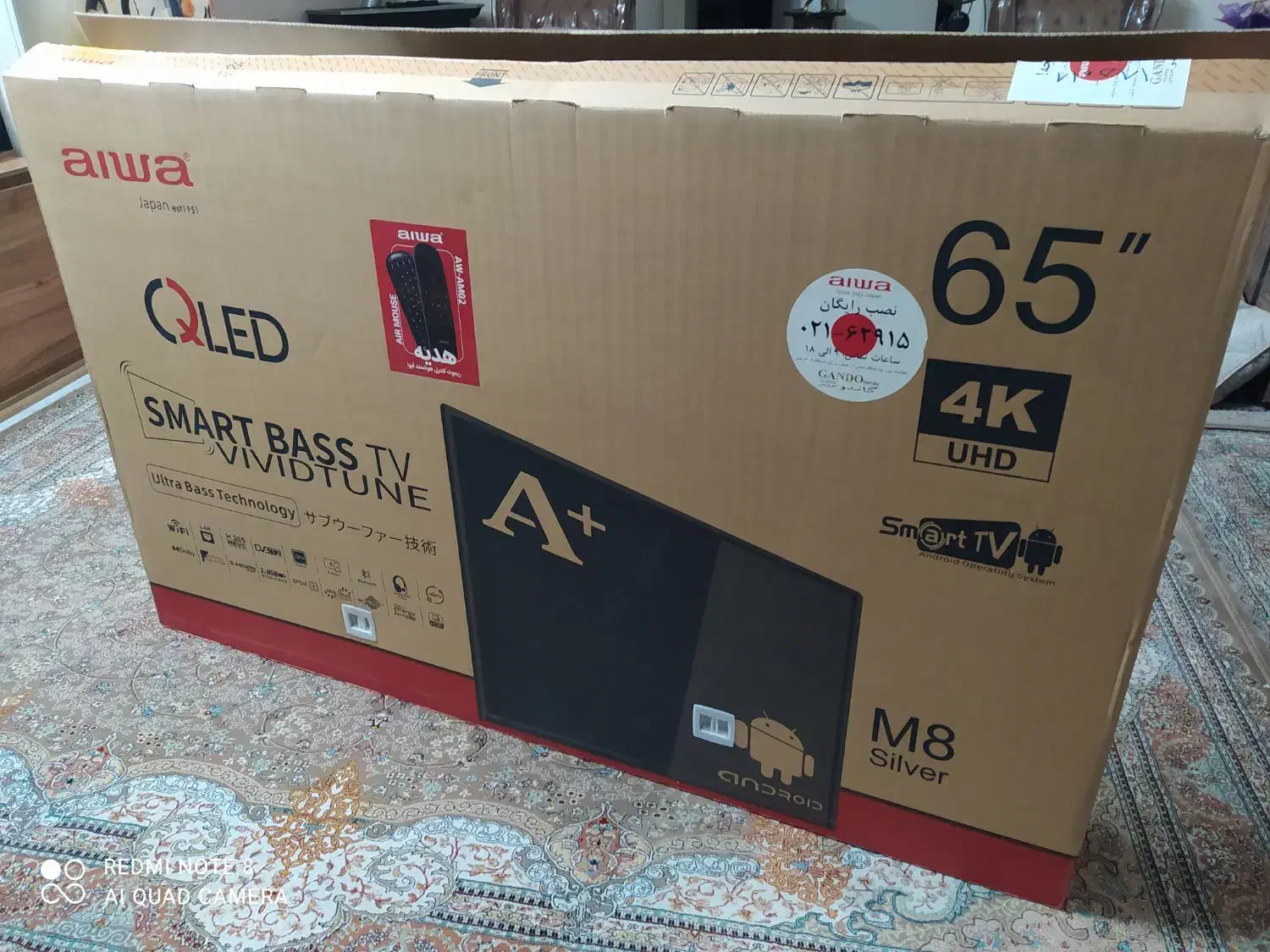 کارتن ال ای دی آیوا 65اینچ m8|تلویزیون و پروژکتور|تهران, شمشیری|دیوار