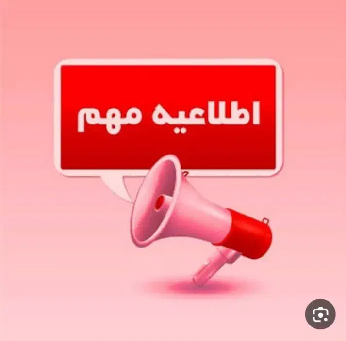 برنامه ریزی تحصیلی و آموزش مجازی ریاضی|خدمات آموزشی|تهران, طرشت|دیوار