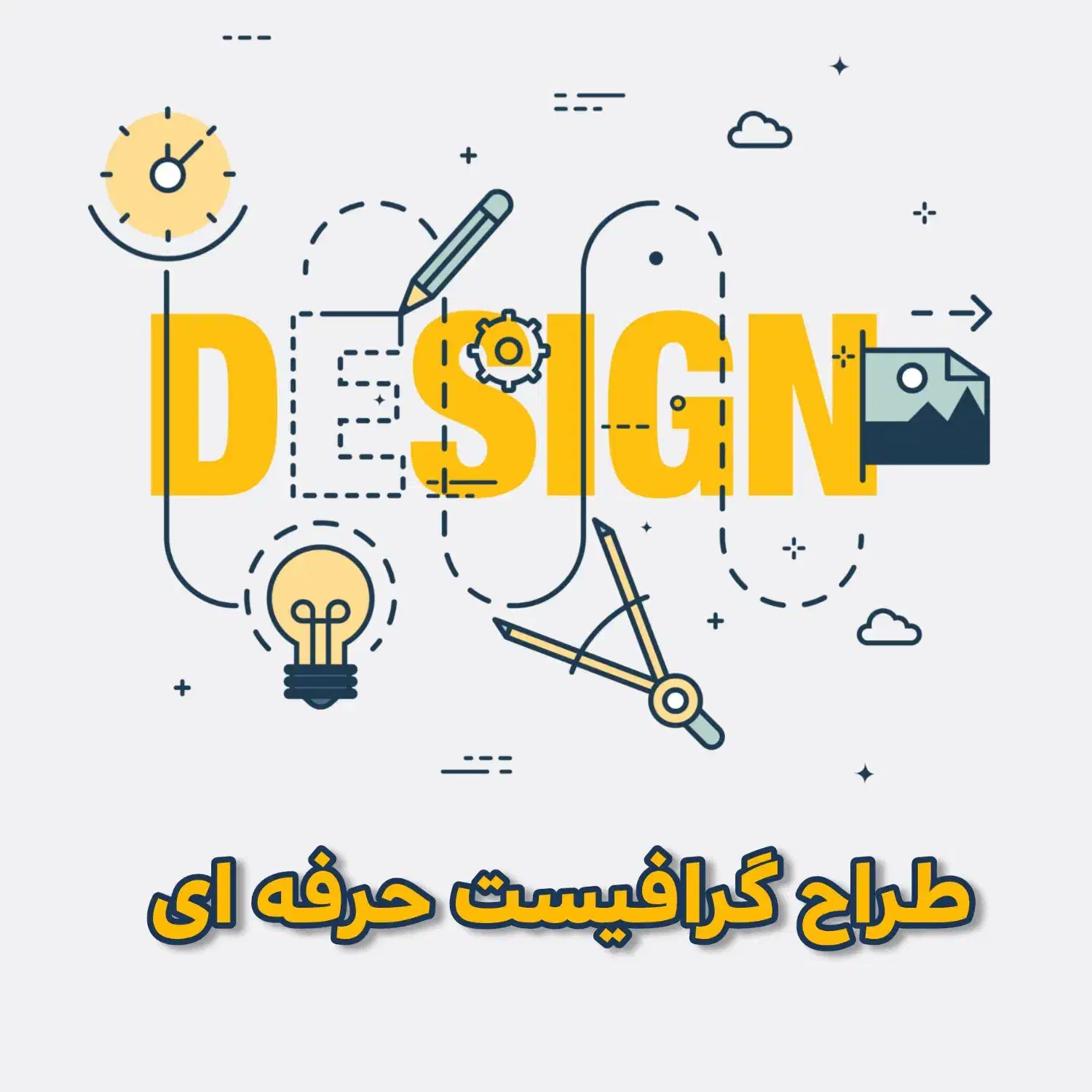 طراح گرافیست حرفه ای|خدمات رایانه‌ای و موبایل|اصفهان, باغ زیار|دیوار