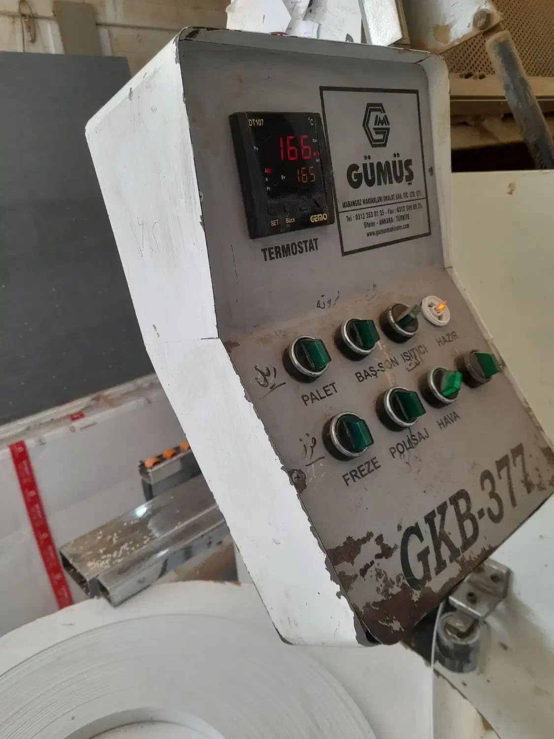 لبه چسبان|ماشینآلات صنعتی|کرمانشاه, |دیوار