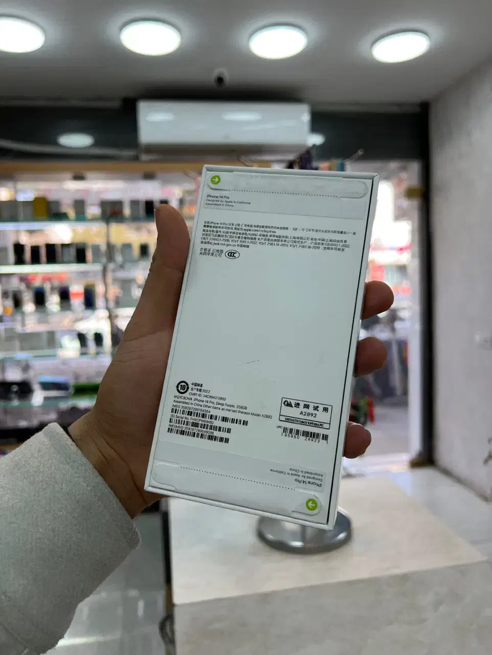 اپل Iphone 14 pro / حافظه ۲۵۶ گیگ پلمپ اکتیو|موبایل|کرج, کیانمهر|دیوار