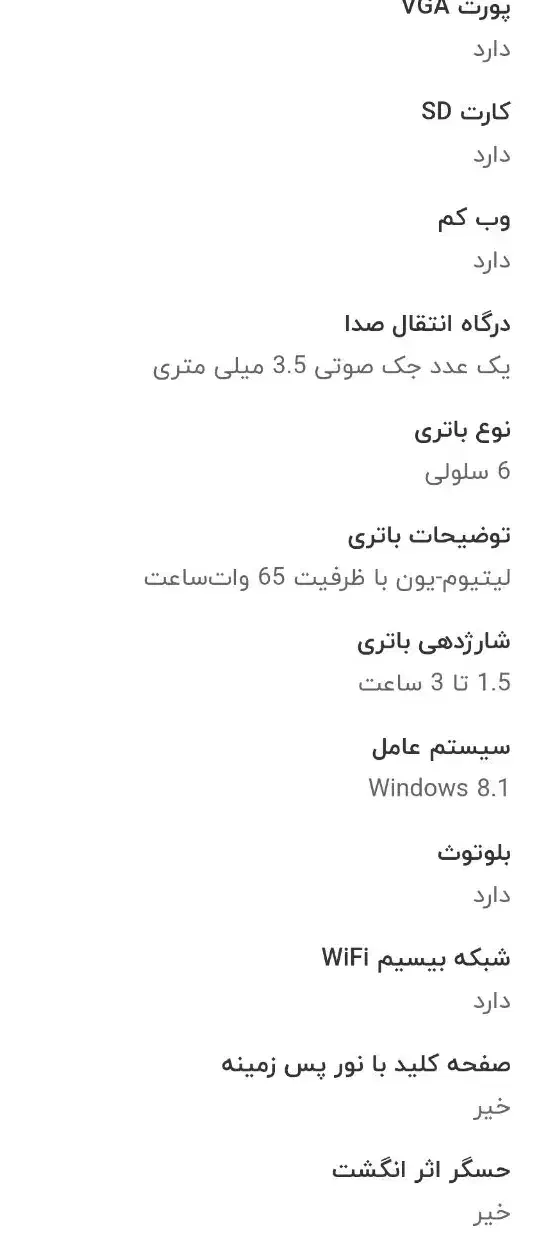 لپ تاب دل مدل m4700|رایانه همراه|اردبیل, |دیوار