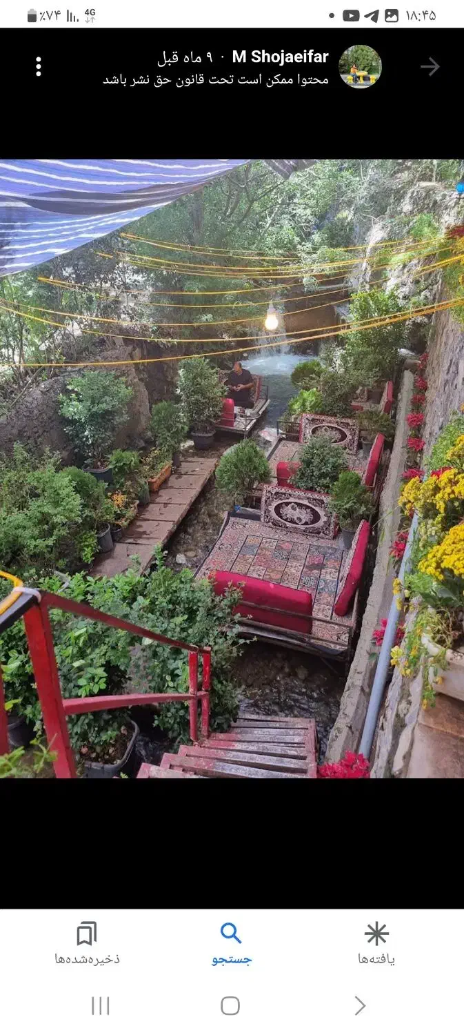 استخدامی|استخدام خدمات فروشگاه و رستوران|تهران, دربند|دیوار