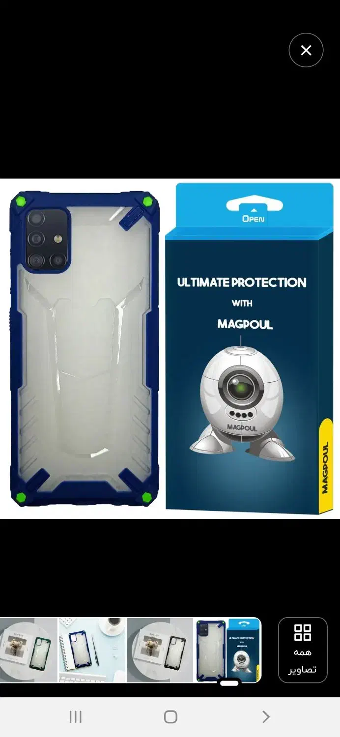 کاور گوشی A51|لوازم جانبی موبایل و تبلت|کازرون, |دیوار