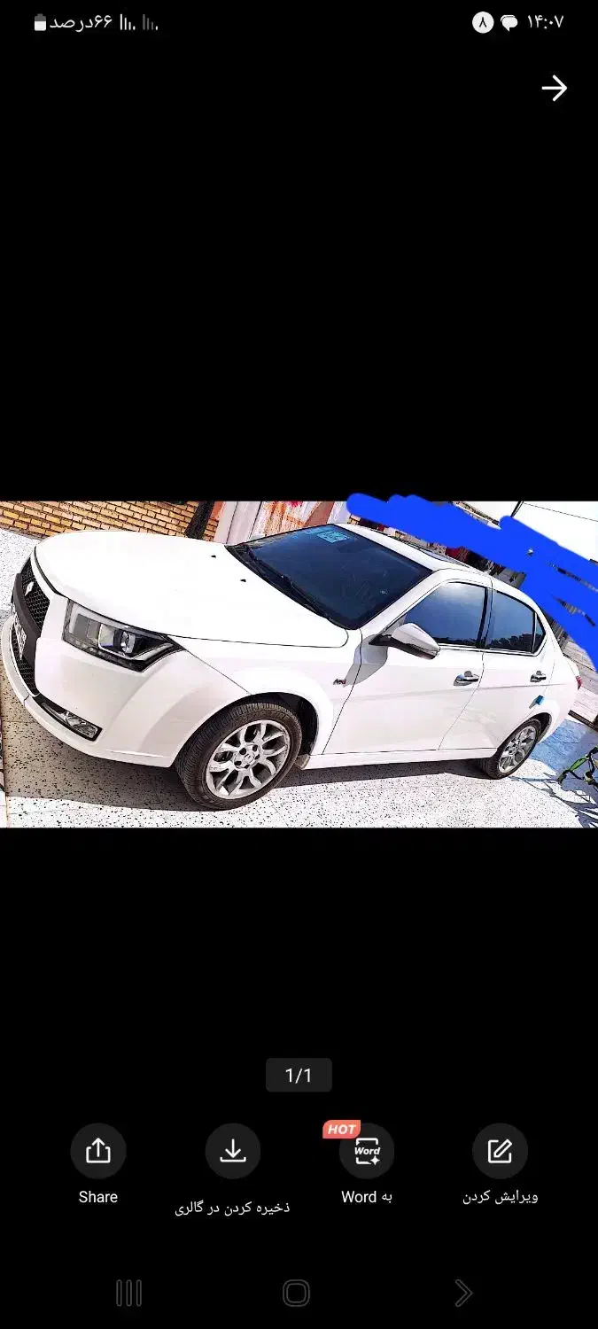 دنا پلاس توربو شارژ مدل۴۰۴برج۸|خودرو سواری و وانت|بندر ماهشهر, |دیوار