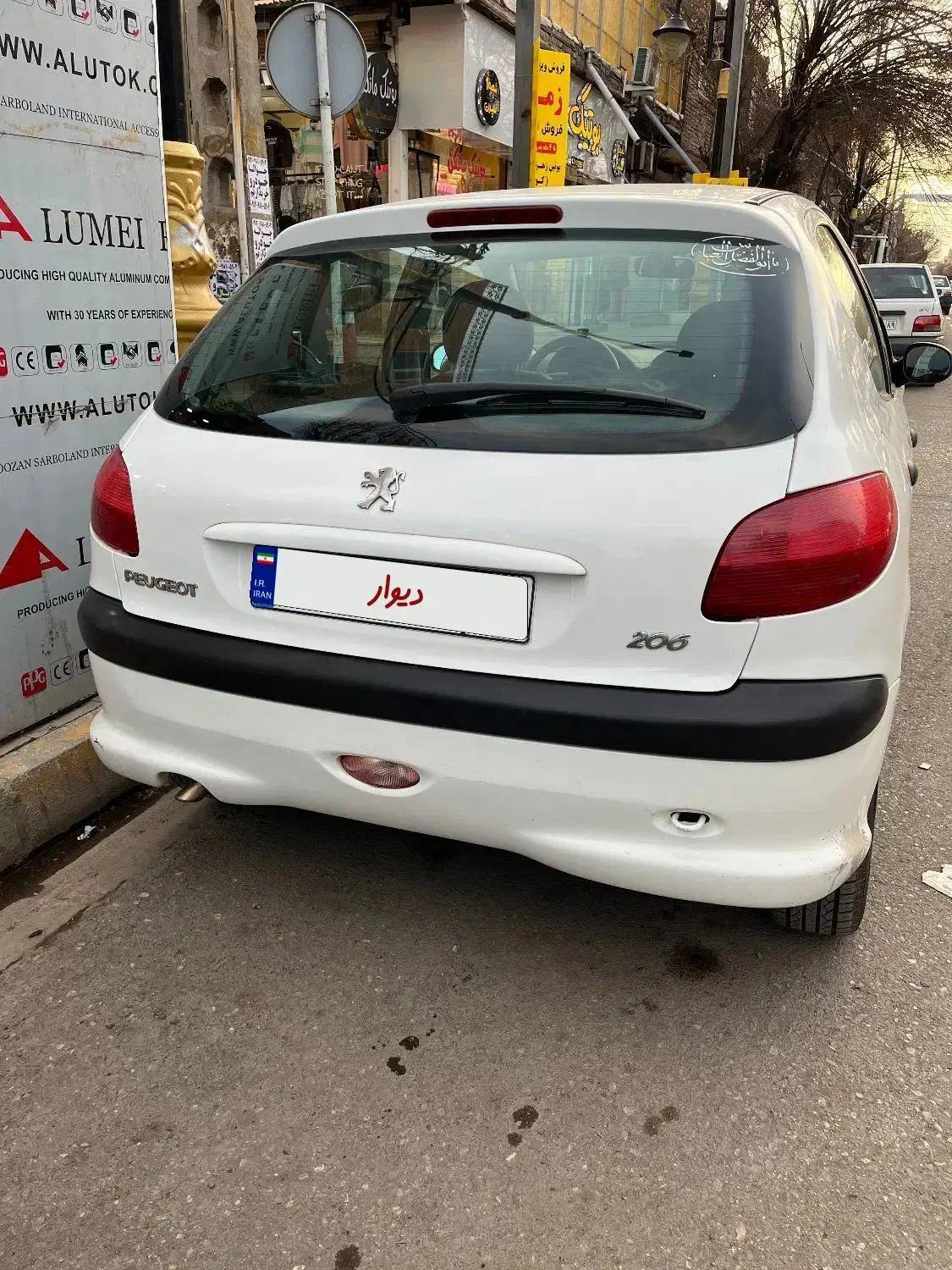 پژو ۲۰۶ مدل ۸۹|خودرو سواری و وانت|بوئین زهرا, |دیوار