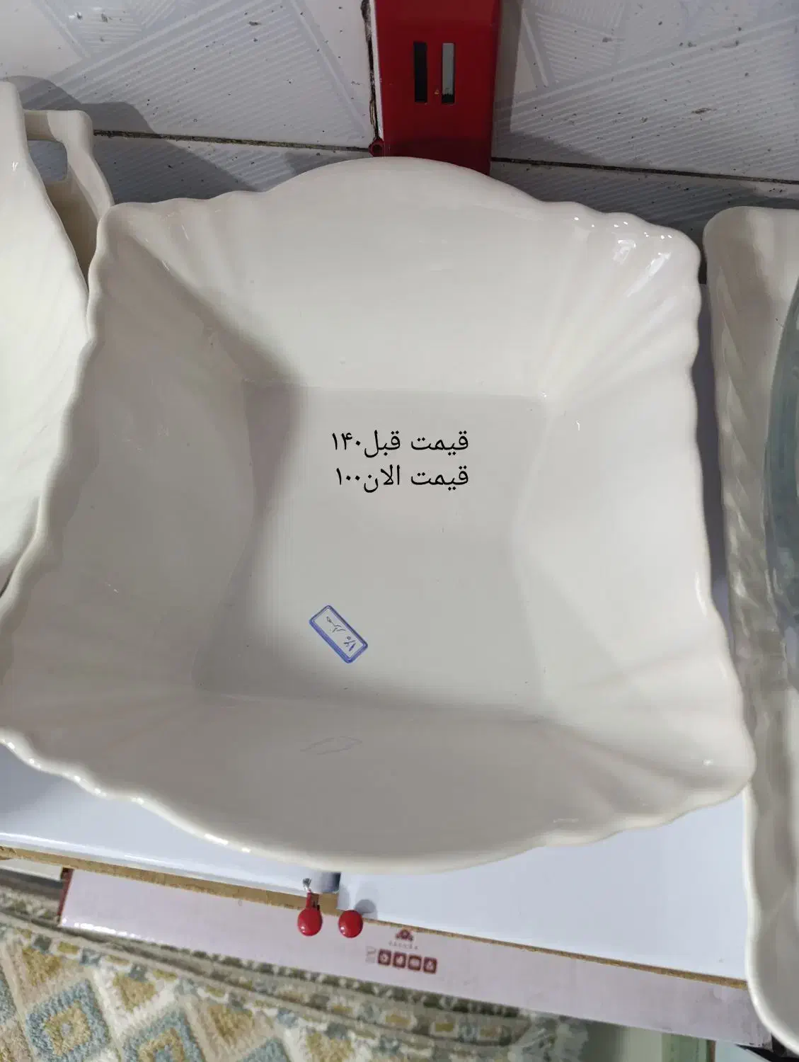 لوازم آشپزخانه|ظروف سرو و پذیرایی|نورآباد, |دیوار