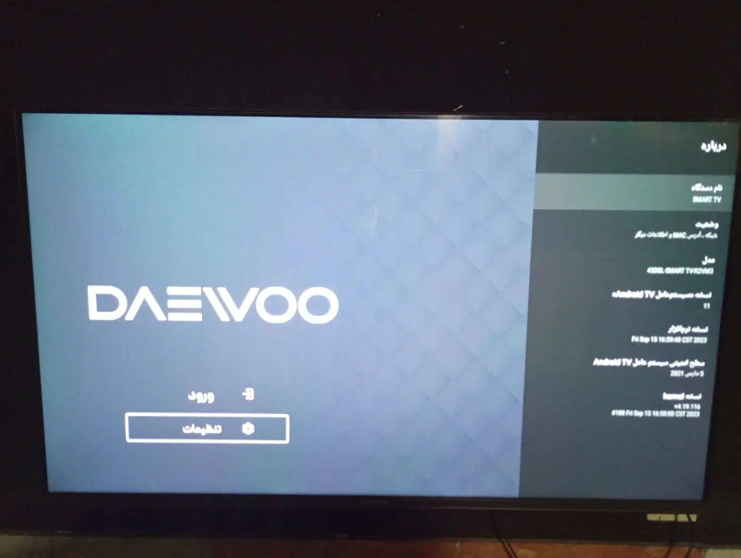 فروشی LED DAEWOO 43|تلویزیون و پروژکتور|بوانات, |دیوار
