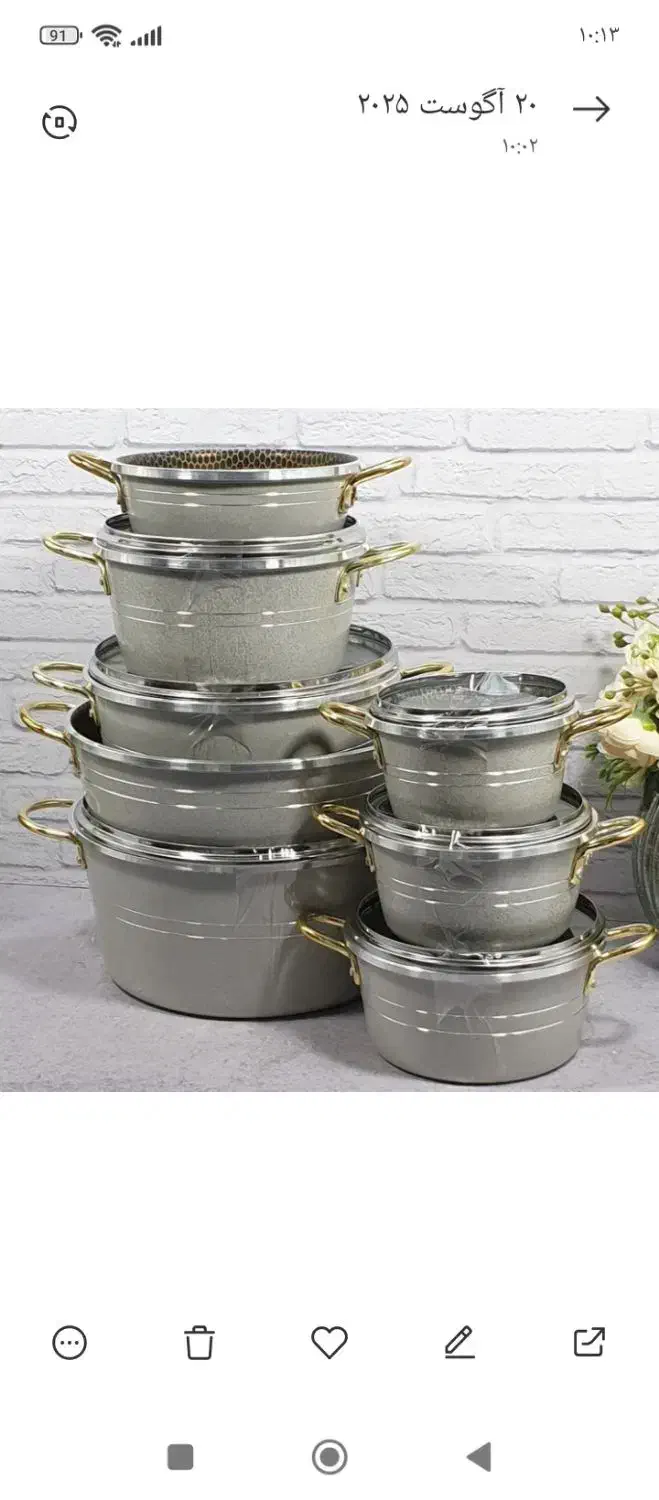 قابلمه دسته طلایی|ظروف پختوپز|تبریز, |دیوار