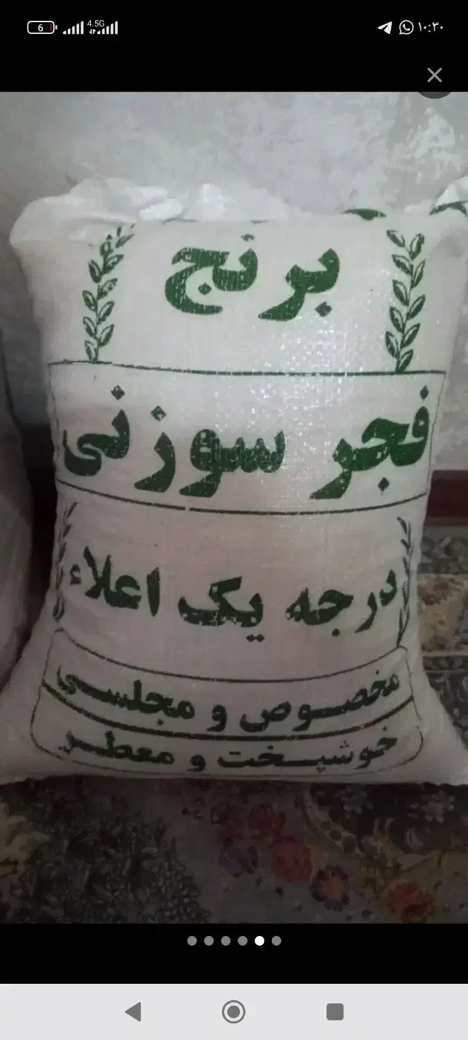 فی 148بابهترین کیفیت|عمده‌فروشی|شیراز, شهرک امام حسن|دیوار