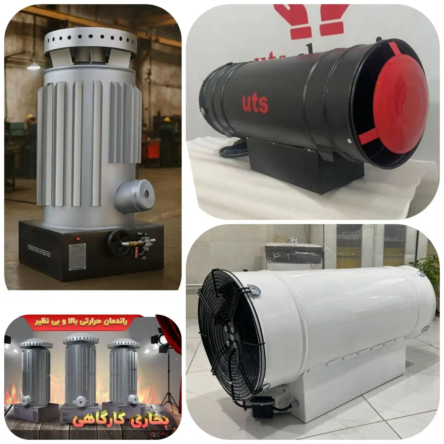 بخاری  کارگاهی/هیتر صنعتی گلخانه/جت فن/بخاری  برقی|بخاری، هیتر، شومینه|قزوین, |دیوار