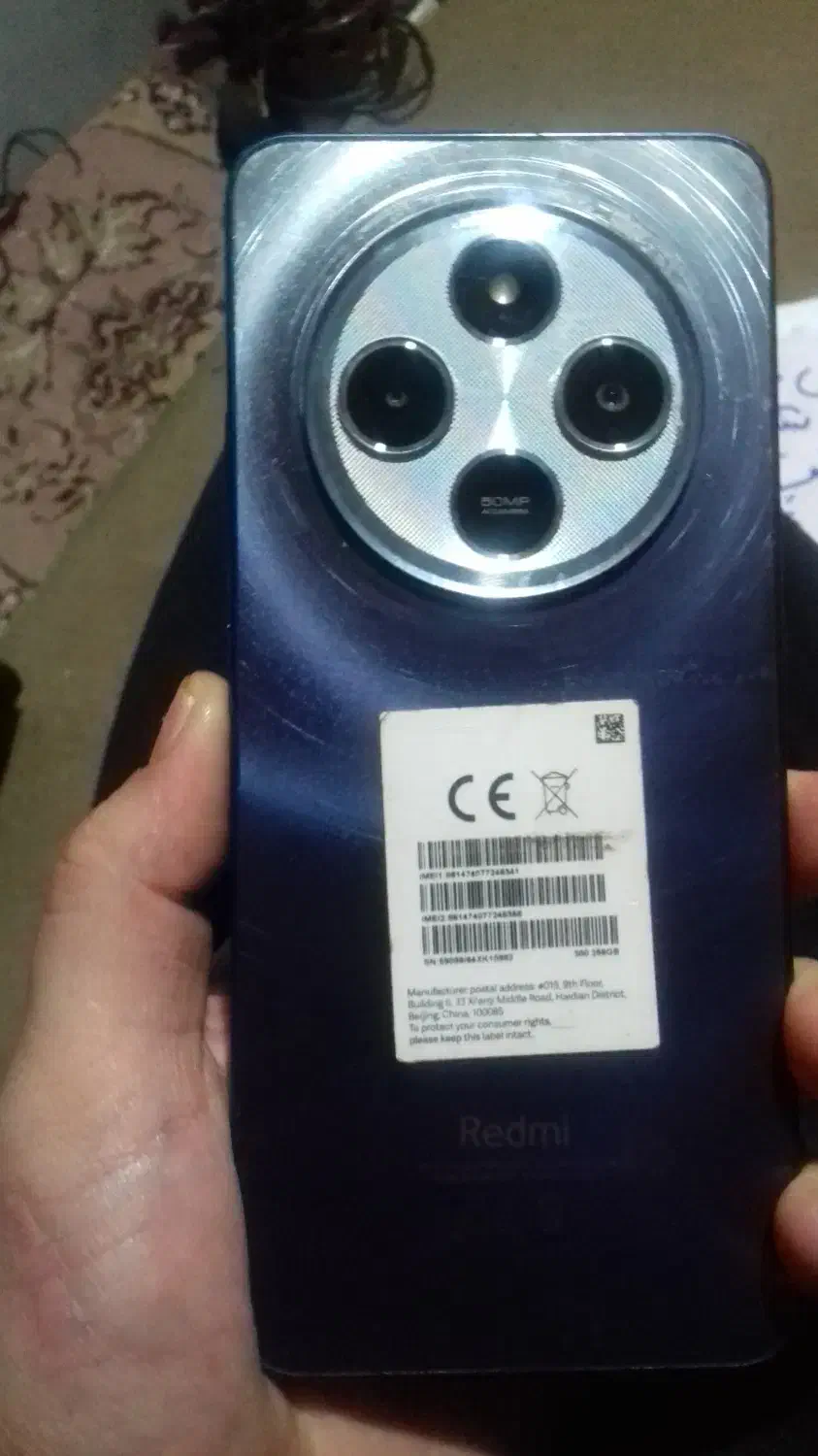 موبایل|موبایل|مشهد, طرق|دیوار