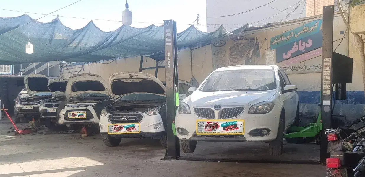 تعمیرگاه تخصصی گیربکس اتوماتیک دباغی|خدمات موتور و ماشین|اصفهان, لیمجیر|دیوار