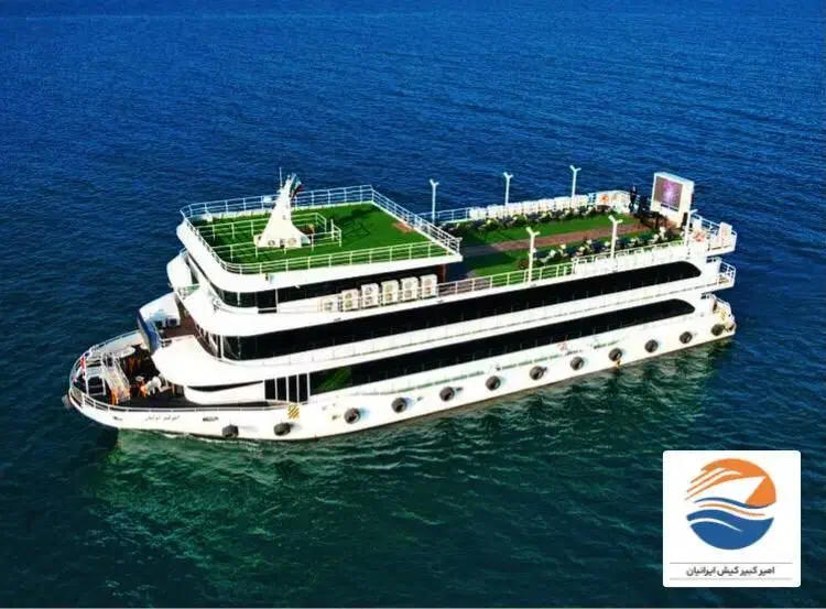 رزرو کشتی امیرکبیر با قیمت باورنکردنی و استثنایی|تور و چارتر|کیش, |دیوار
