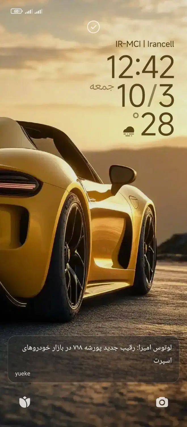 لطفا راهنمایی کنید|فعالیت داوطلبانه|زابل, |دیوار