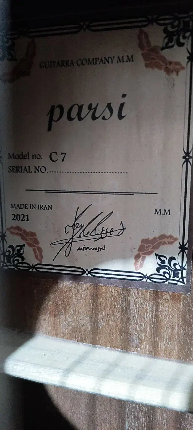 گیتار|گیتار، بیس، امپلیفایر|کاشمر, |دیوار