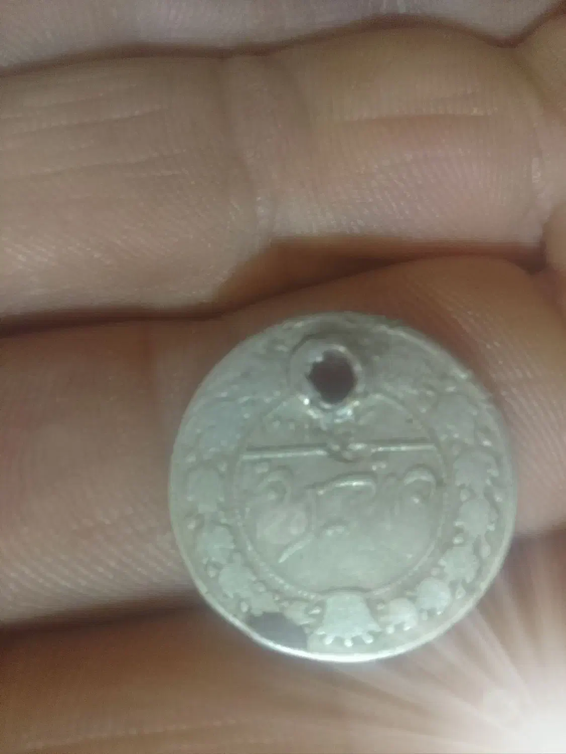 محمد علی شاه قاجار|کلکسیون سکه، تمبر، اسکناس|شیرین‌سو, |دیوار