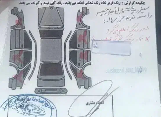 ام ویام ۱۱۰ mvm110|خودرو سواری و وانت|رضوانشهر, |دیوار
