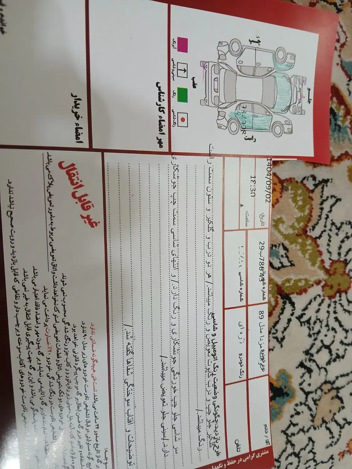 مزدا دوکابین 2000ژاپنی|خودرو سواری و وانت|شاهین‌شهر, فردوسی|دیوار