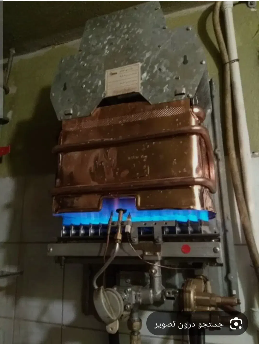 تعمیر آبگرمکن و بخاری و گاز غذا پزی|خدمات پیشه و مهارت|اصفهان, کوی گلزار|دیوار