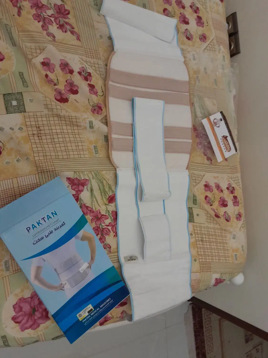 کمربند طبی|آرایشی، بهداشتی، درمانی|اندیشه, شهرک کوثر|دیوار