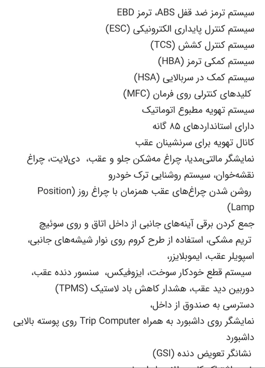 سورن پلاس xu7  دریچه سیمی 1404|خودرو سواری و وانت|کرمانشاه, |دیوار