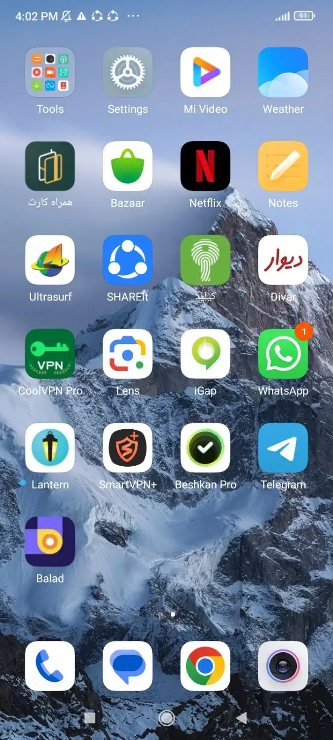 مسیول دفتر آشنا به حسابداری و امور اداری|استخدام اداری و مدیریت|تهران, چوب تراش|دیوار