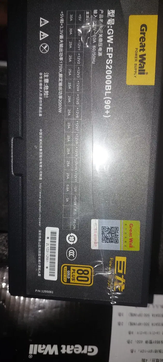 پاور Great Wall EPS2000BL(90+)|قطعات و لوازم جانبی رایانه|تهران, بهداشت|دیوار