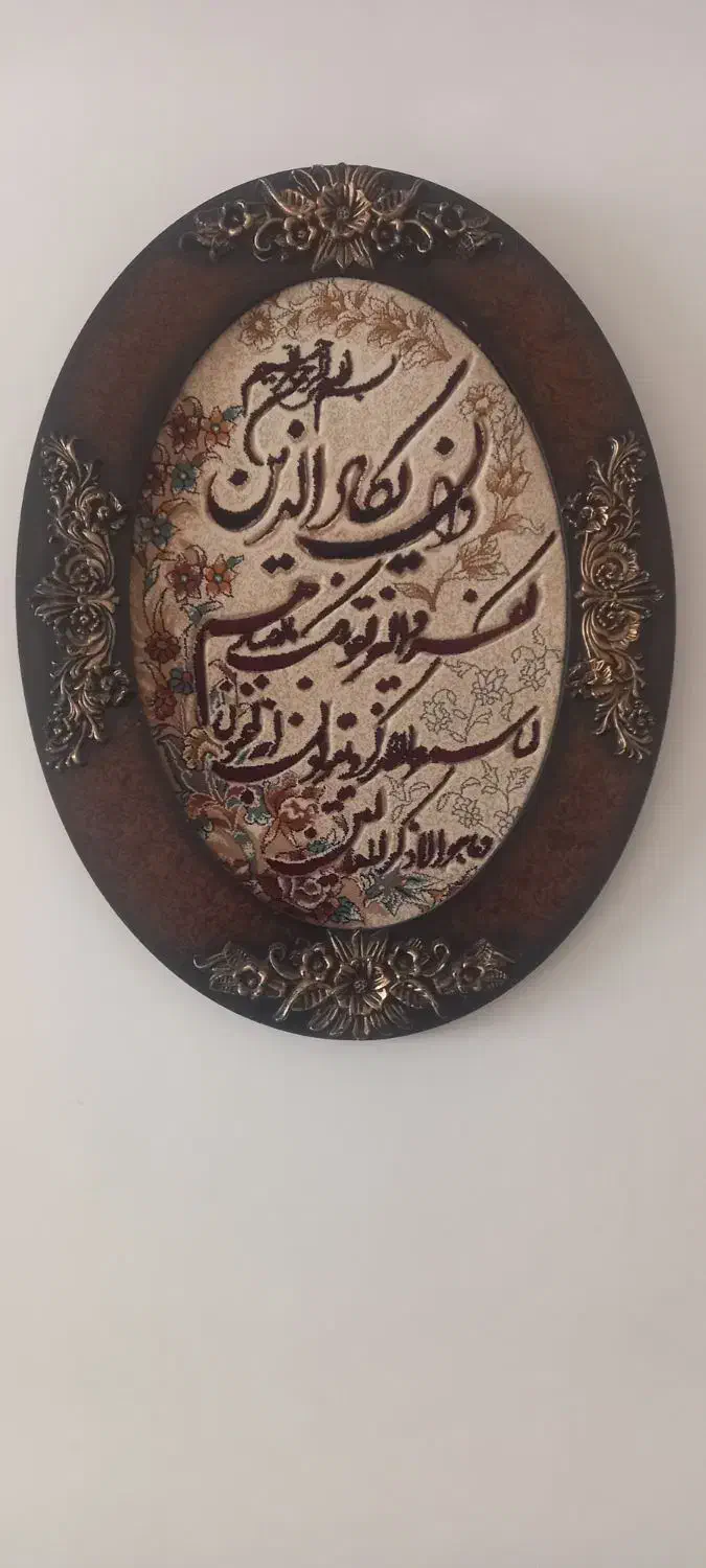 تابلو فرش ماشینی ون یکاد|تابلو فرش|خمین, |دیوار