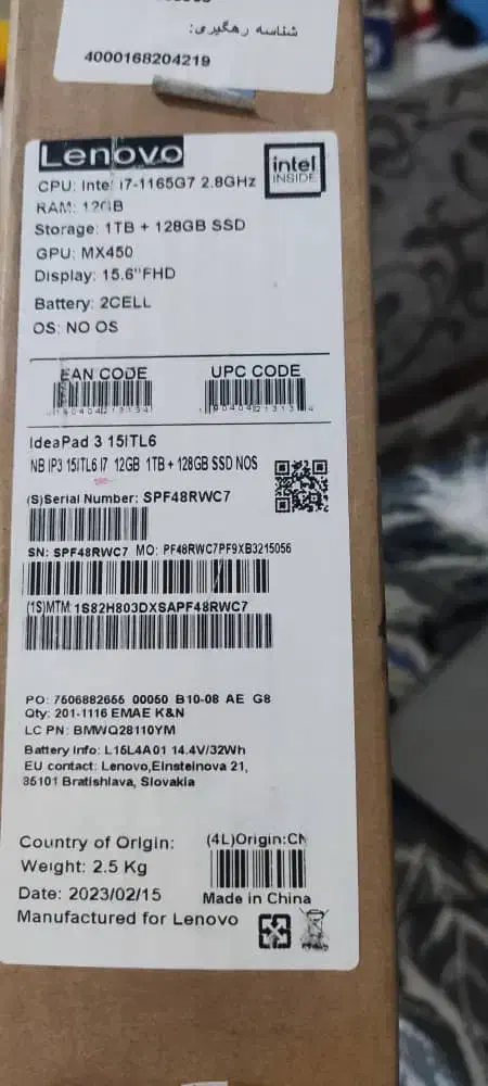 لپ تا لنوو idea pad3|رایانه همراه|تهران, شهرک فردوس (حسینی)|دیوار