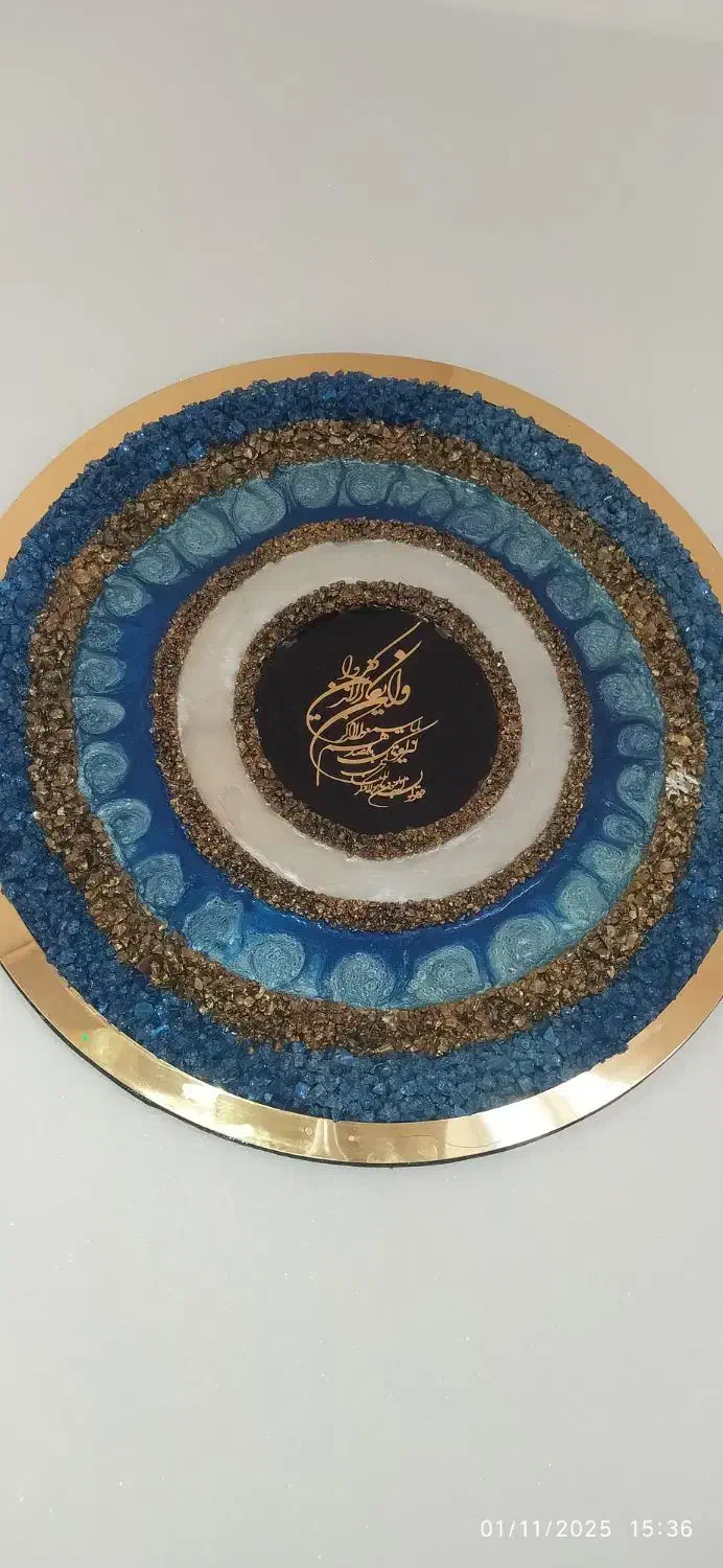 ساعت دیواری|ساعت دیواری و تزئینی|اهواز, رسالت|دیوار