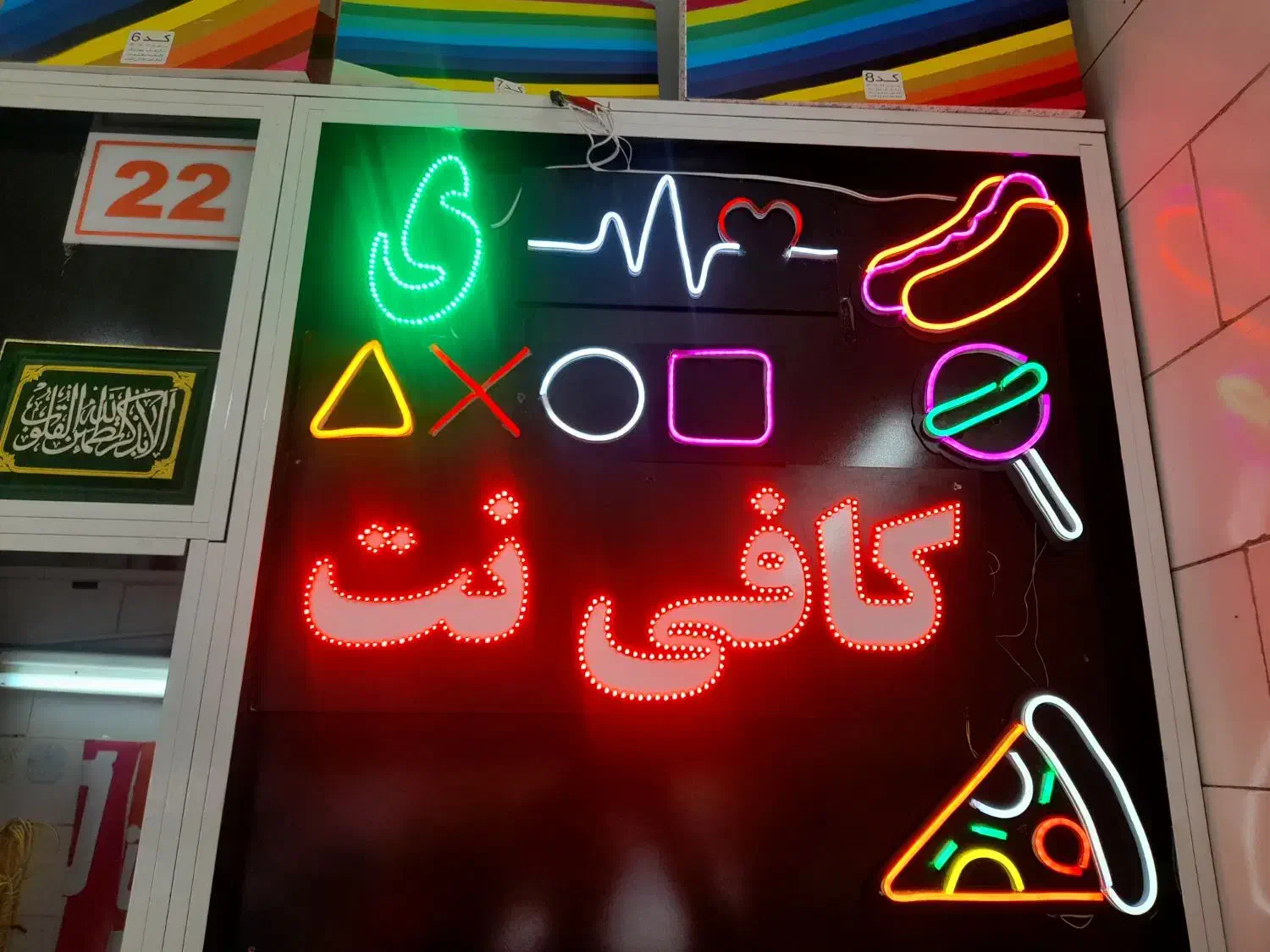 تابلو ال ای دی نئون چلنیوم باکس تابلوسازی|خدمات پیشه و مهارت|اصفهان, بهرامآباد|دیوار