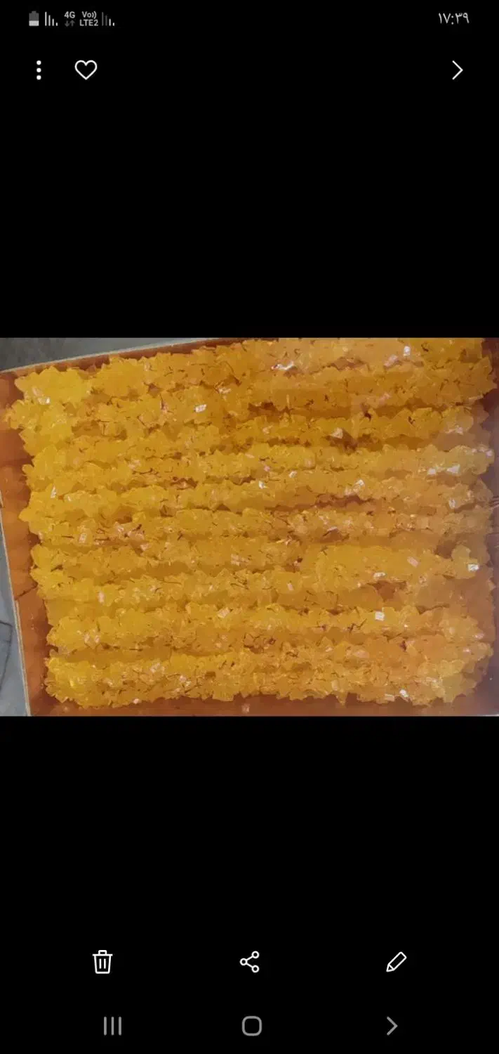 نبات تولیدی اصفهان|خوردنی و آشامیدنی|شیراز, حافظیه|دیوار