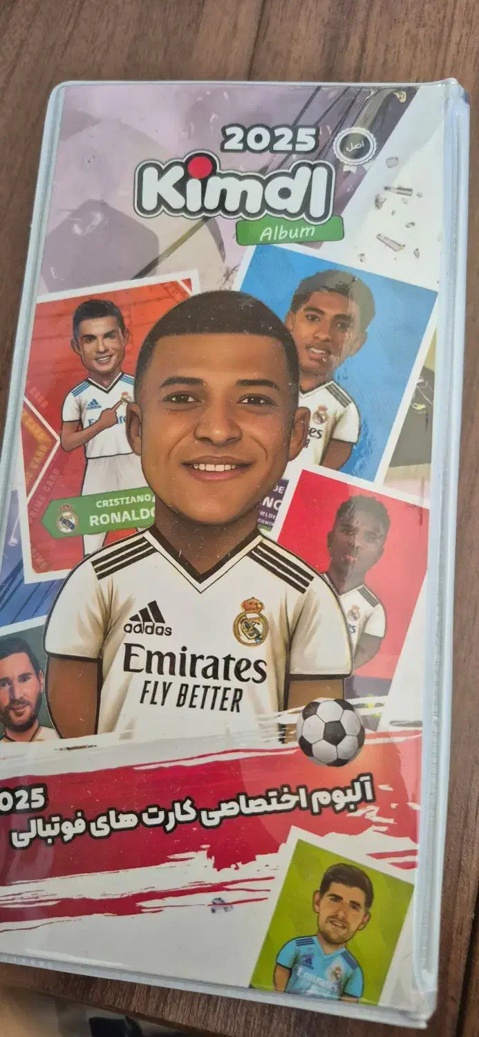 کیمدی فوتبال با آلبوم|اسباببازی|مشهد, فلسطین|دیوار