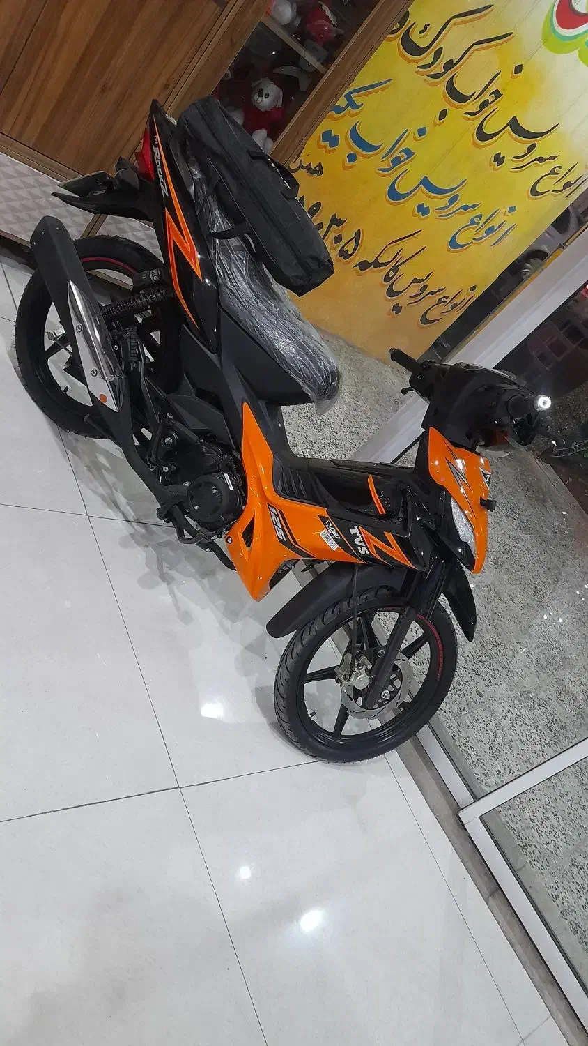 تی وی اس راکز|موتورسیکلت|دزفول, |دیوار