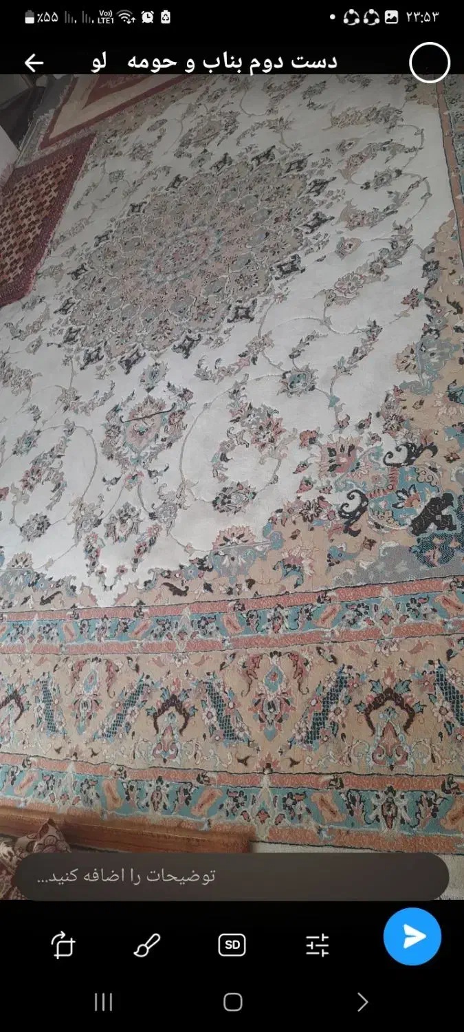 توپا|اسباب و اثاث بچه|مراغه, |دیوار