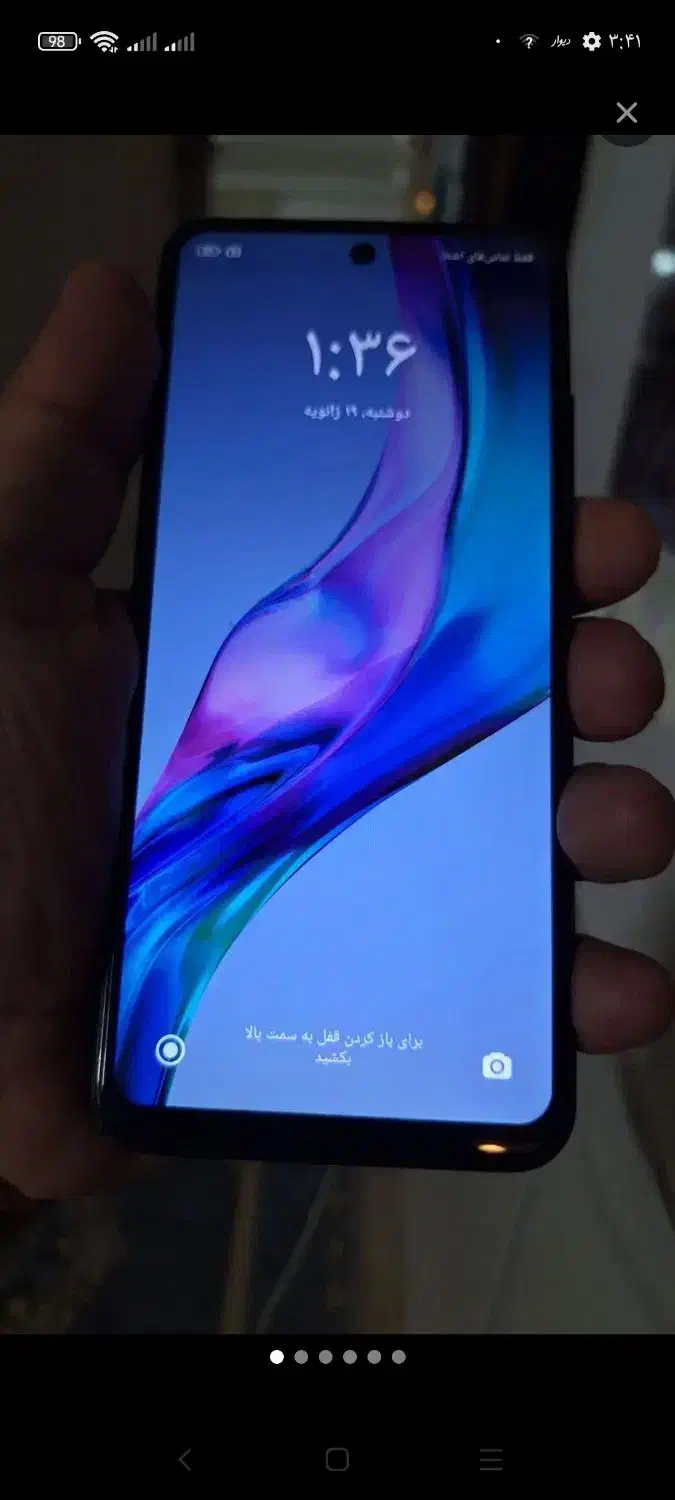 Redmi note 10 5G|موبایل|سبزوار, شهدا|دیوار