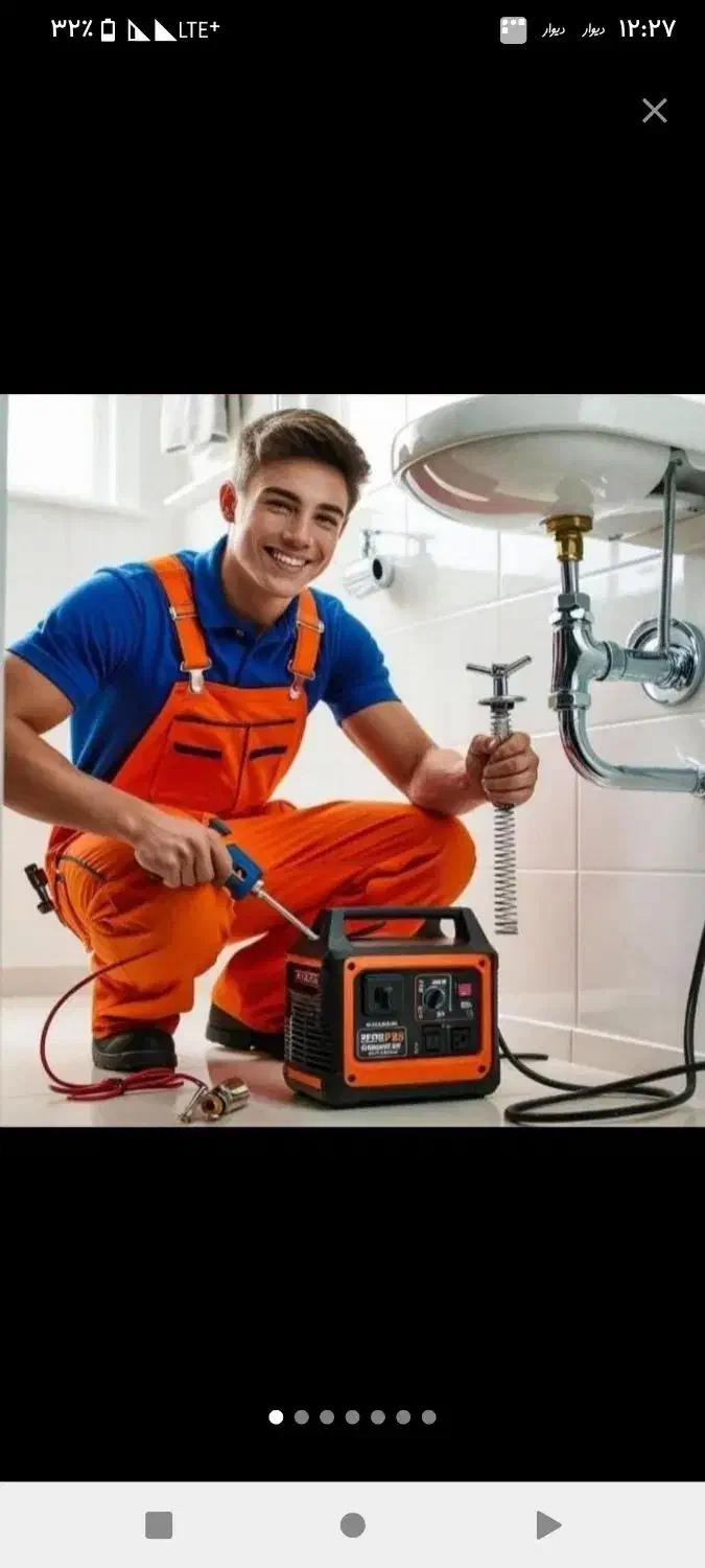 لوله بازکنی شبانه روزی( امیری ) باضمانت فوری|خدمات پیشه و مهارت|بندرعباس, |دیوار