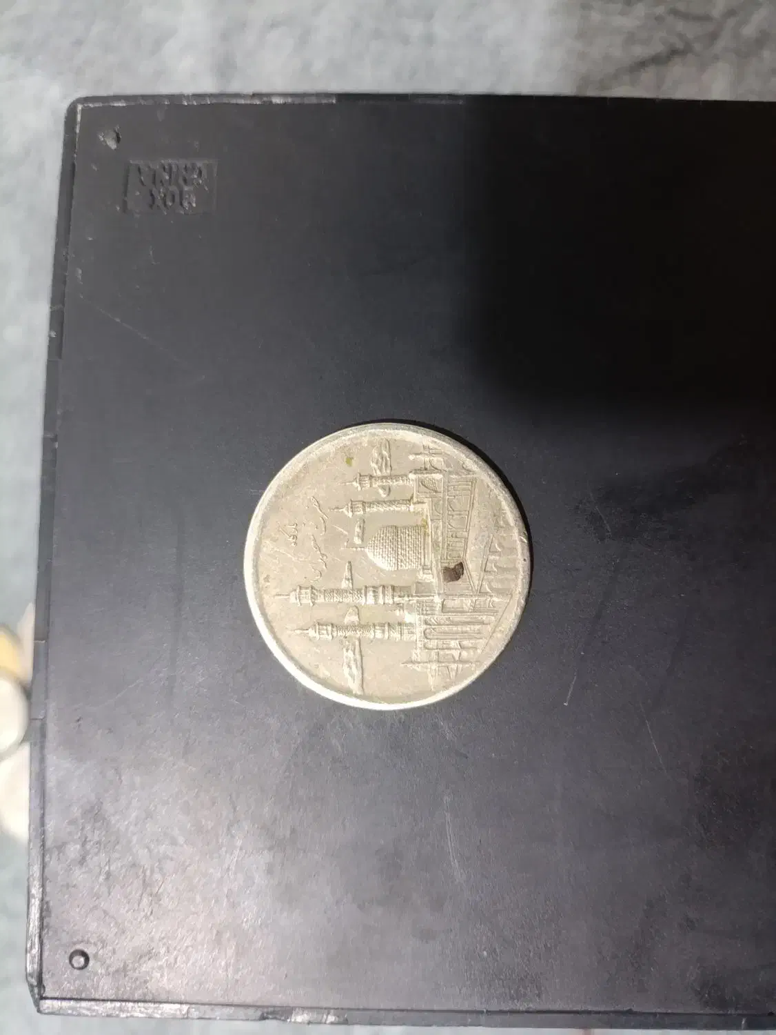 سکه های کشور تایلند امارات و ایران|کلکسیون سکه، تمبر، اسکناس|شیراز, کرونی(خاتونک)|دیوار