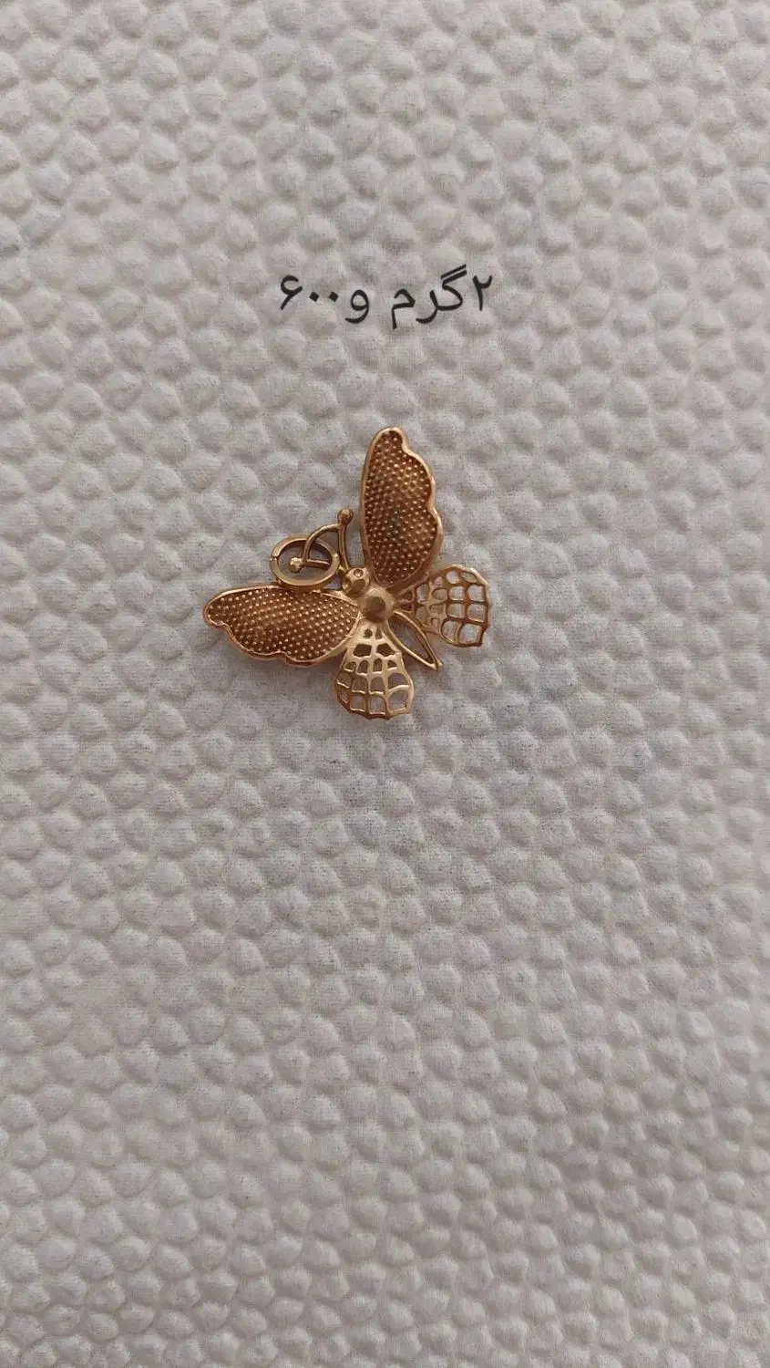 طلا|جواهرات|کرج, اصفهانیها|دیوار