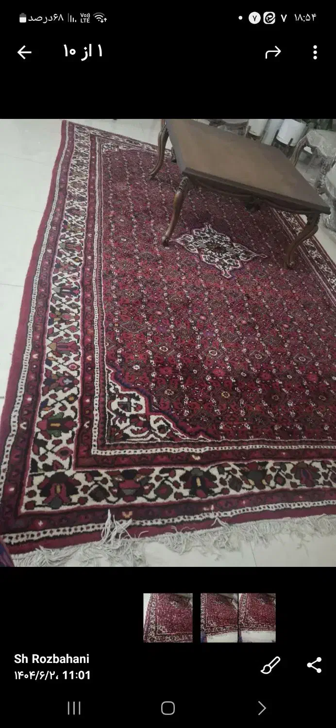 فرش دستباف ۶ متری|فرش|پاکدشت, پاکدشت (مامازند)|دیوار